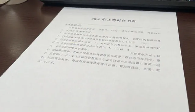 技术推广中的问题处理适用条件与选择依据
